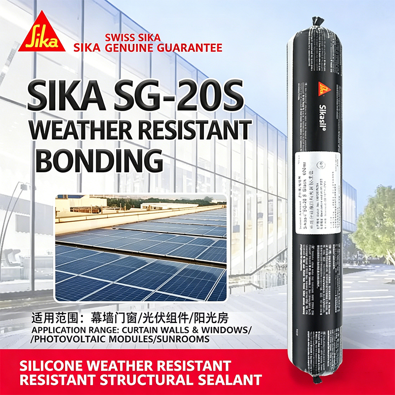 Sikaflex SG-20S グレージングシリコーン接着剤中性硬化構造用シリコーン構造用接着剤 600ML