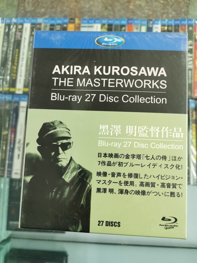 黒澤明映画コレクション 27 映画 HD 用 Blu-ray ディスク セット