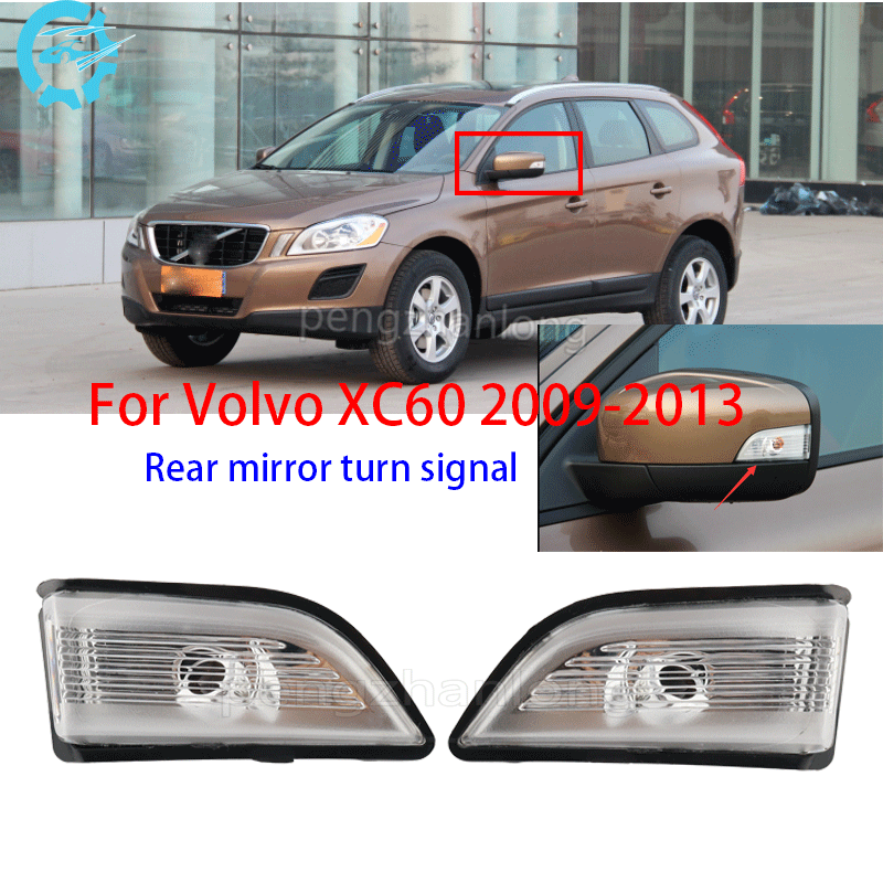カーアクセサリー Reaview ターンシグナルランプリアビューミラー矢印ボルボ XC60 2009 2010 2011 2012 2013 31217288 31217289