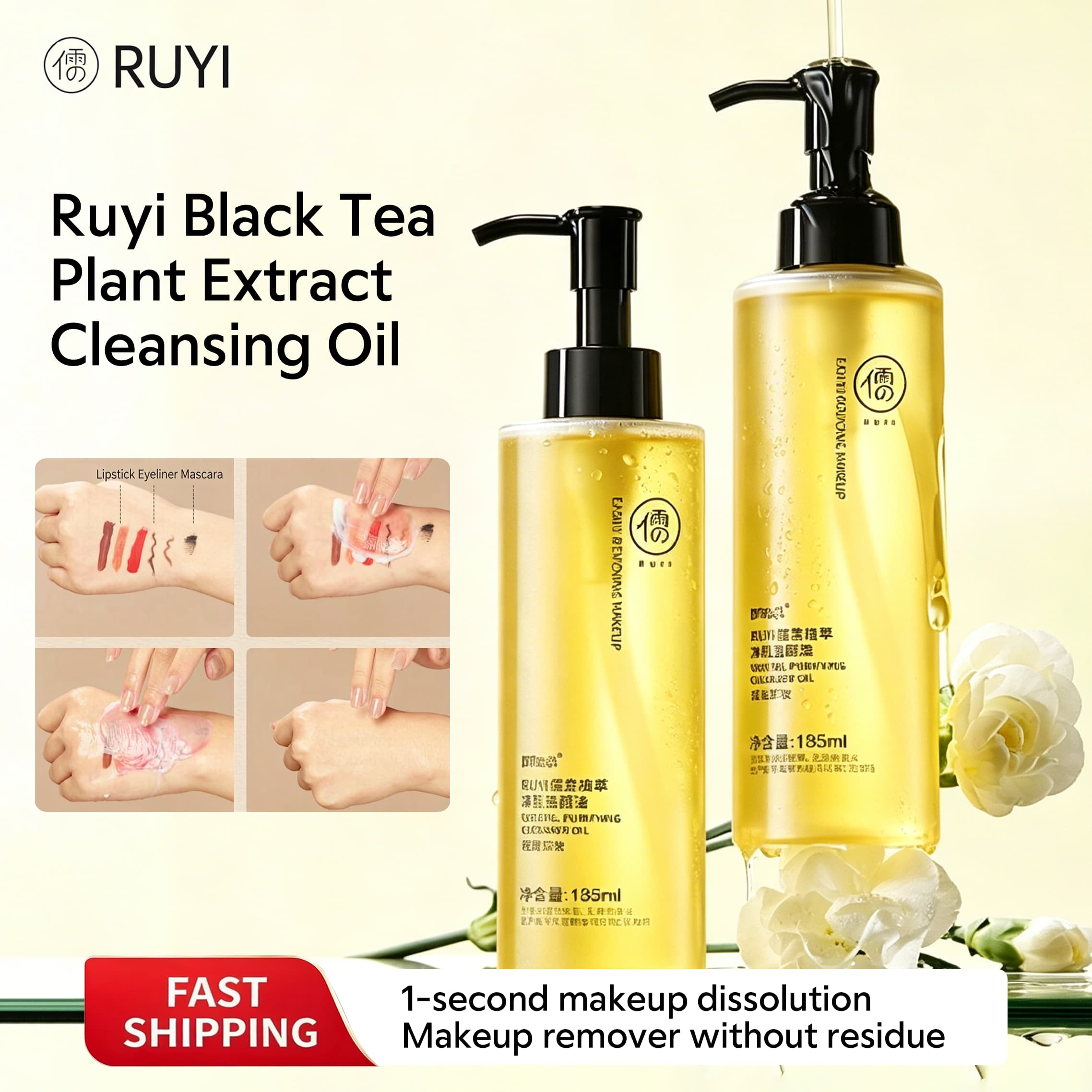 185ml 紅茶メイク落としオイル: 顔全体、敏感肌から効果的にメイクを取り除き、優しく刺激がありません。