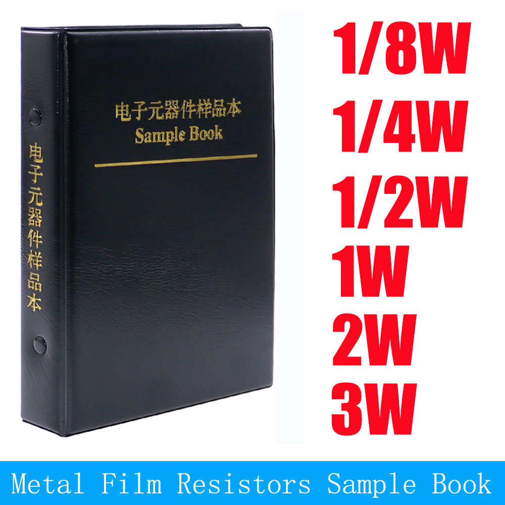 1/8W 1/4W 1/2W 1W 2W 3W 金属皮膜抵抗器キット サンプルブック