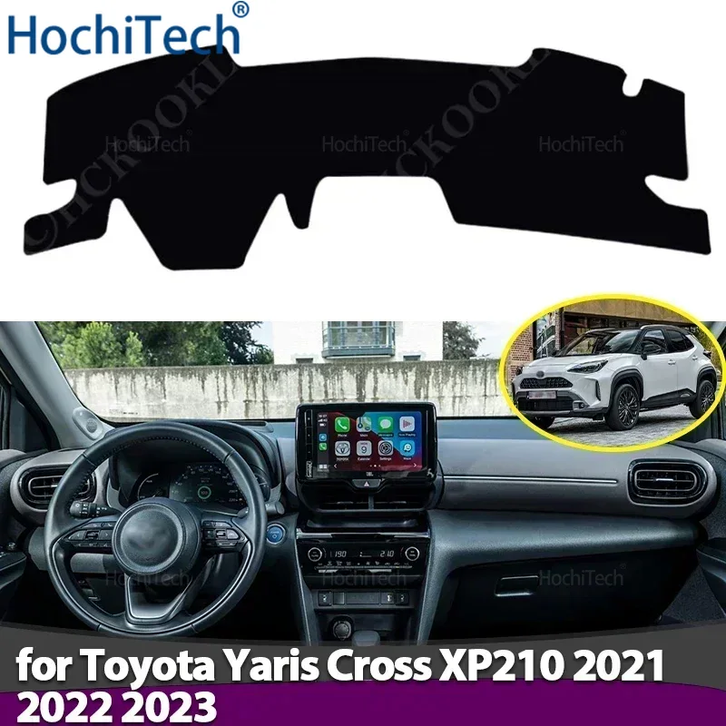 車のダッシュボードカバーライトパッドインパネマットケースカーペットトヨタヤリスクロス XP210 2021 2022 2023