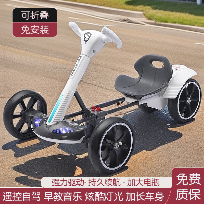子供用カート 1-10歳 電動四輪自転車 折りたたみ式リモコンバイク