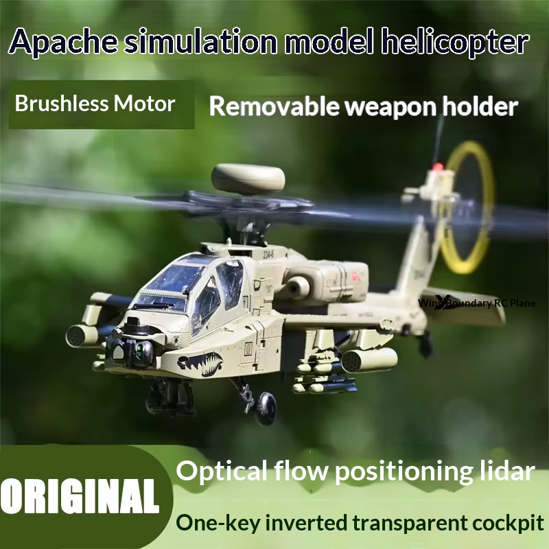 1/48 RC ERA C170 Apache AH-64D RC ヘリコプター ミリタリーモデル 6CH ブラシレスオプティカルフローポジショニング 1 キー反転飛行