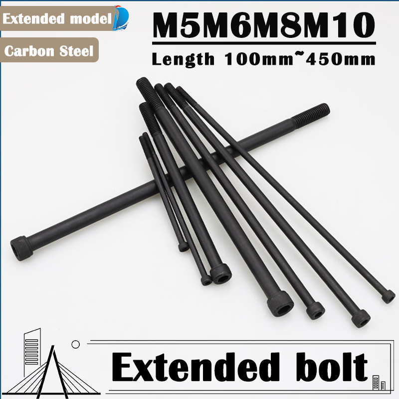 M5 M6 M8 M10 硬度追加 延長ボルト 12.9級長ネジ 六角ロングボルト 高強度拡大皿小ネジ