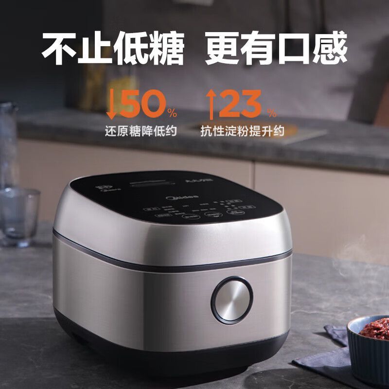 電気炊飯器 低糖質 低カロリー炊飯器 IH電磁加熱 ファイン鉄鍋ライナー ホームスマート