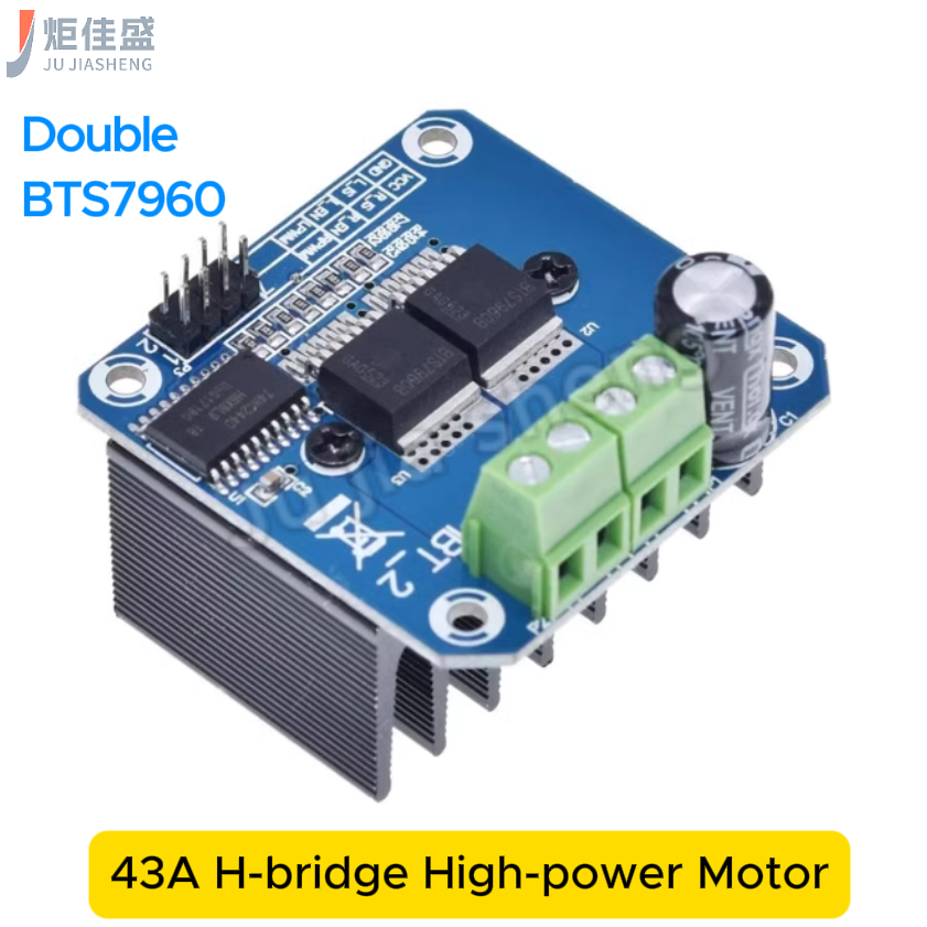 デュアル BTS7960 高出力モータードライバーモジュール 43A 電流制限制御半導体冷凍ドライブ DIY スマートカー