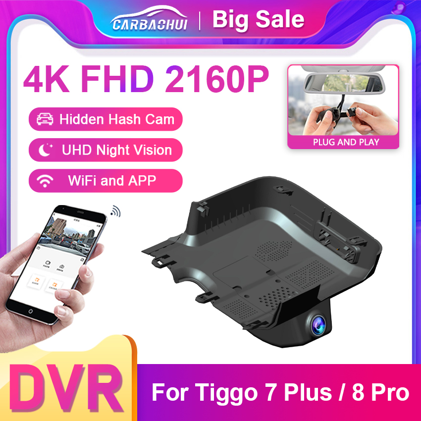 Chery Tiggo 7Plus Tiggo 8Pro Deluxe 2022-2026 用、4K ダッシュカムフロントおよびリアカー DVR カメラプラグアンドプレイ Wifi ビデオレコーダー