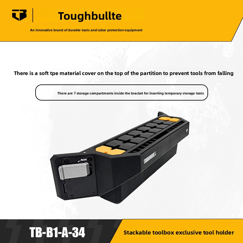 TOUGHBUILT TB-B1-A-34 スタッカブルツールボックス 専用ツールスタンドハンガー