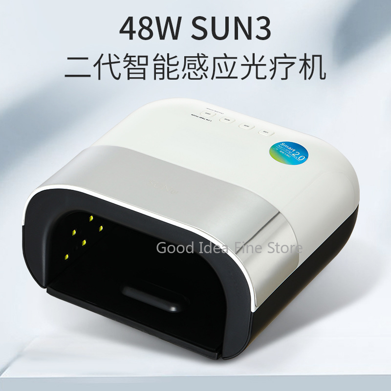 SUN3 ネイルドライヤースマート 2.0 48 ワット UV LED ランプネイルスマートタイマーメモリ不可視デジタルタイマー表示ネイル乾燥機
