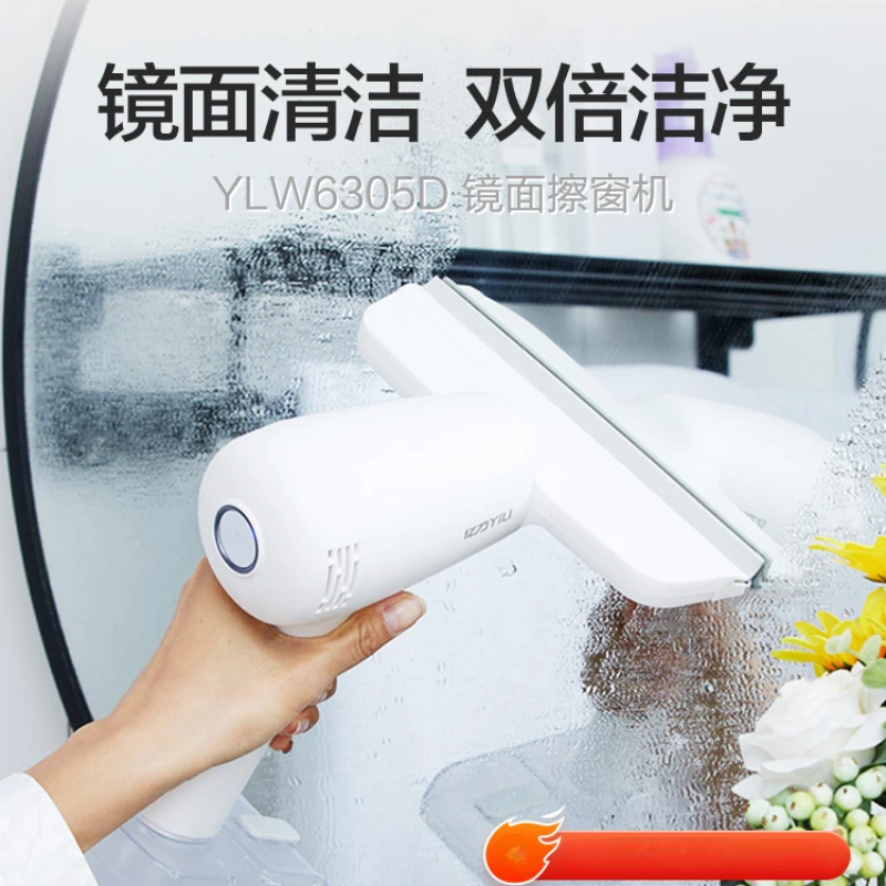 ガラス掃除ロボット、ワイヤレス家庭用電動窓掃除機、鏡掃除機