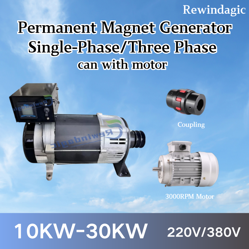 50KW 30KW 発電機セット 220V 380V 永久磁石発電機磁気オルタネータフリーエネルギー発電機電力発電機