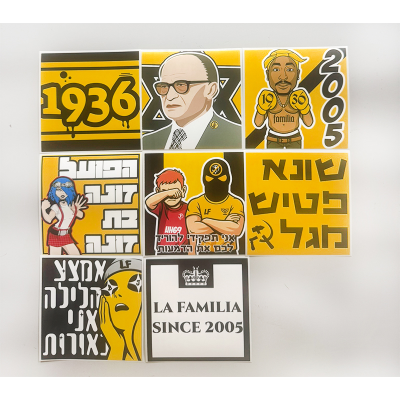 8 種類 9*9 センチメートル La Familia LF2005 Beitar デコレーションステッカー バッグ カップ 壁掛け冷蔵庫用 BYSK016-23 (グループ III)