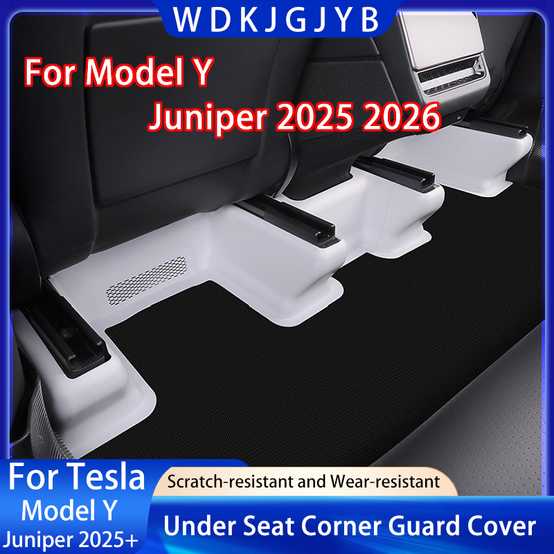 テスラモデル Y ジュニパー 2025 2026 シート下オリジナル植毛アンチキックプロテクターパッドシート下コーナーガードトリムアクセサリー