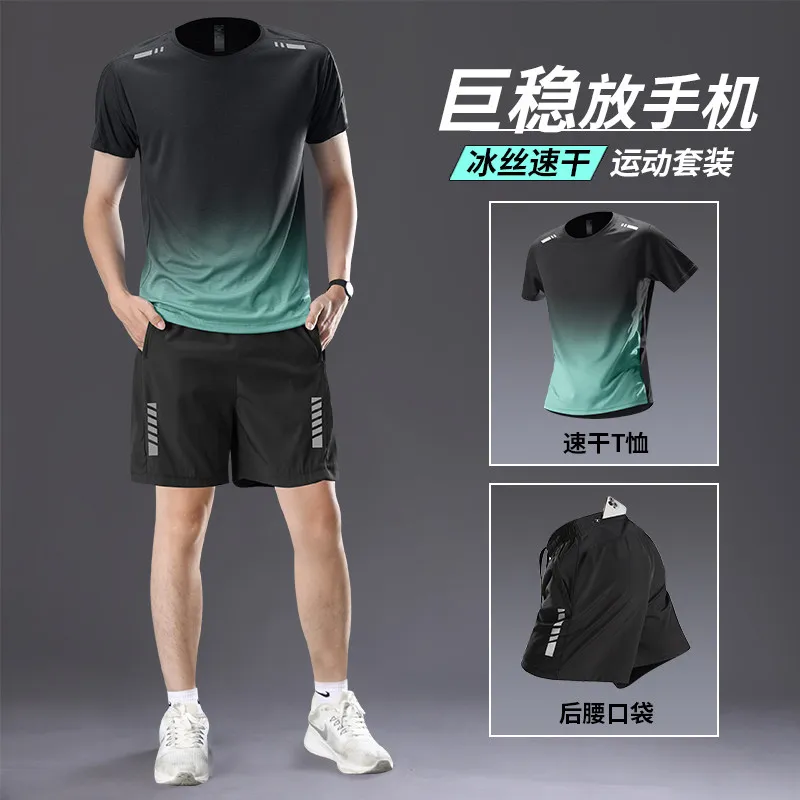 ランニングスポーツウェアセットメンズショートパンツ夏アイスシルク速乾性半袖Tシャツプロフィットネストレーニングスーツ