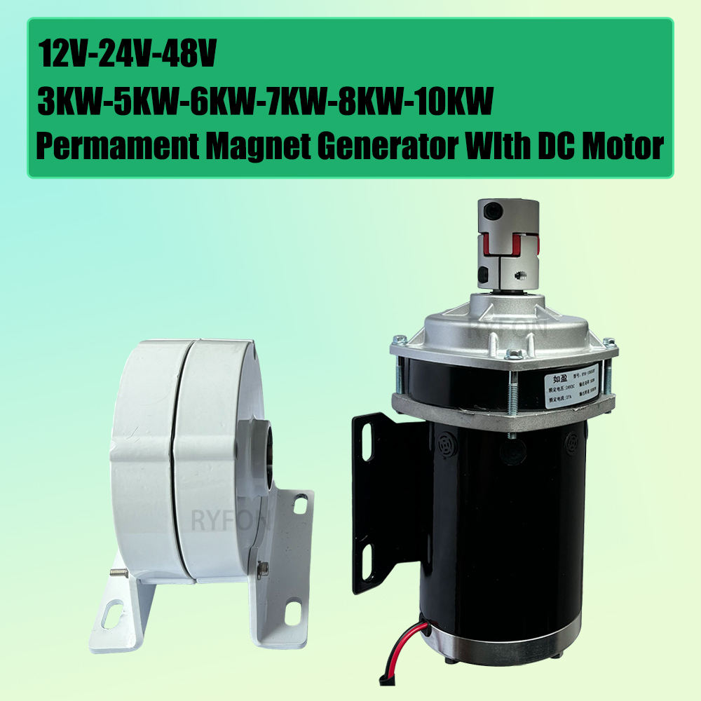 3KW 5KW 6KW 7KW 8KW 10KW 低 RPM 永久磁石発電機フリーエネルギー発電機、モーターと家庭用カップリング付き