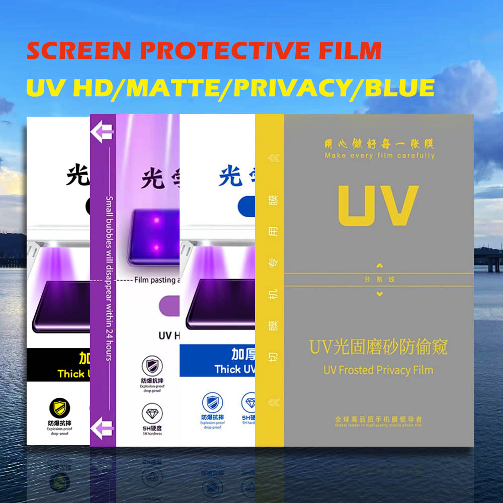 HD マット UV フィルムプロッター用曲面スクリーンプロテクターヒドロゲルシート切断機スクリーンガード携帯電話用クリアフィルム