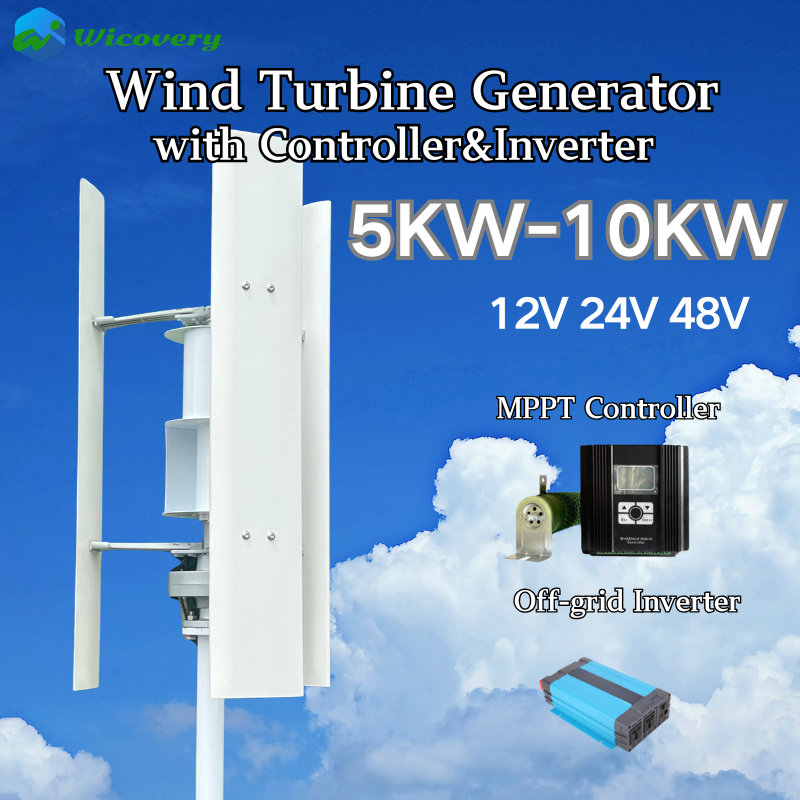 5000 ワット 10000 ワット風力タービン発電機 3 ブレード 12v 24v 48v 風車キット MPPT ハイブリッド充電器コントローラ家庭用