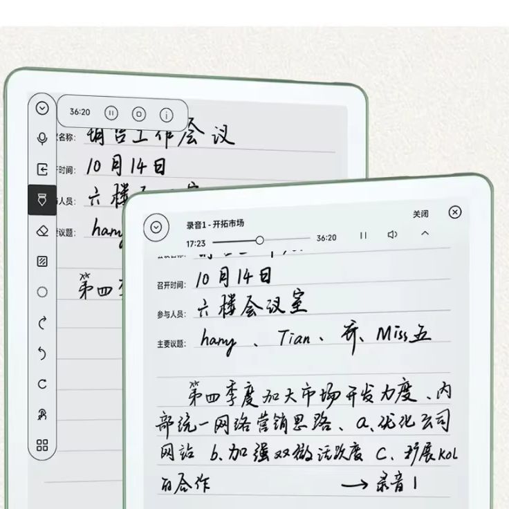 Moaan W8 10 インチ電子インク電子ブック電子リーダースマートノートブックサポート書き込みタブレット電子ブックリーダー通電スタイラスリーダータッチスクリーン