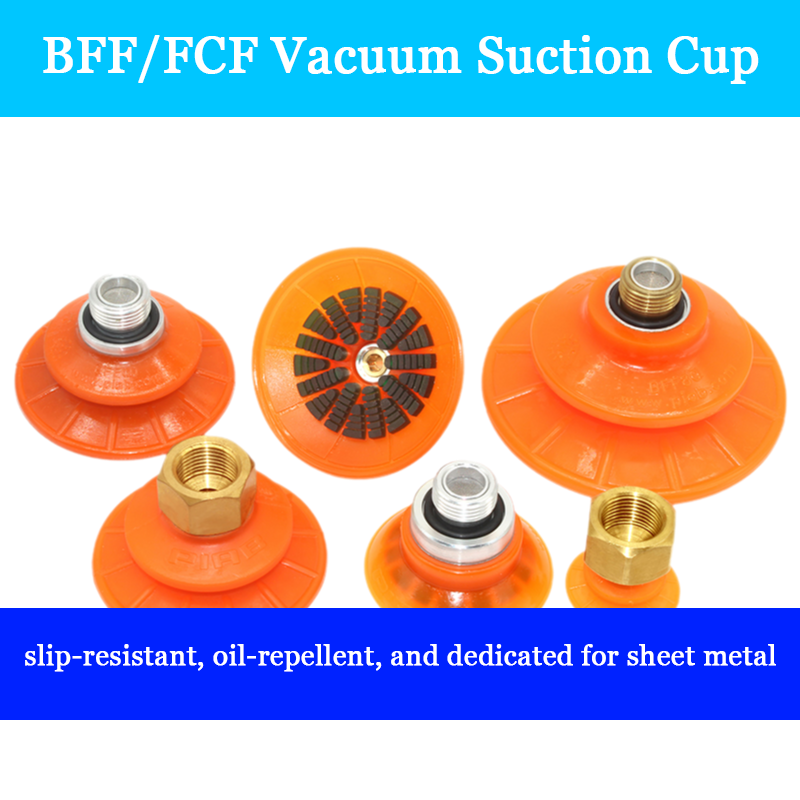 ポリウレタン製吸盤 Bff30/60/80P Fcf50/75P、板金プレス加工専用、耐油性、耐摩耗性