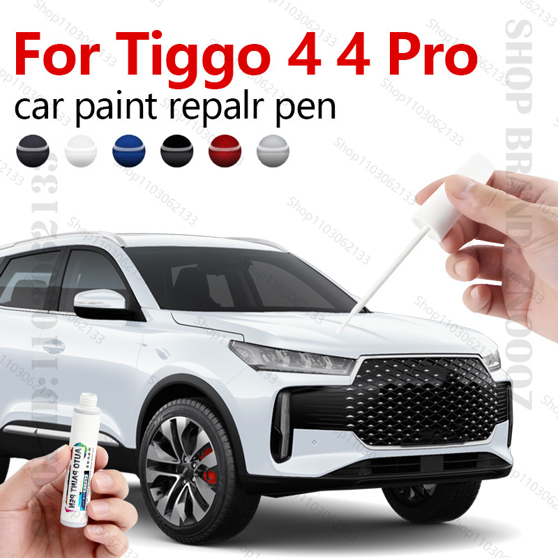 車の塗装修理ペン 2017-2024 奇瑞 Tiggo 4 4Pro ペイントスクラッチ修復アクセサリーブルーシルバーホワイトレッドグレーブラック