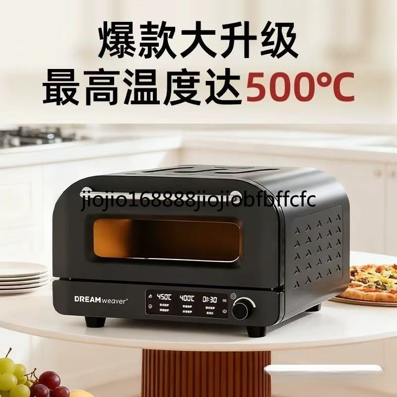 プロフェッショナルグレードの500℃多機能家庭用ピザオーブンに最適