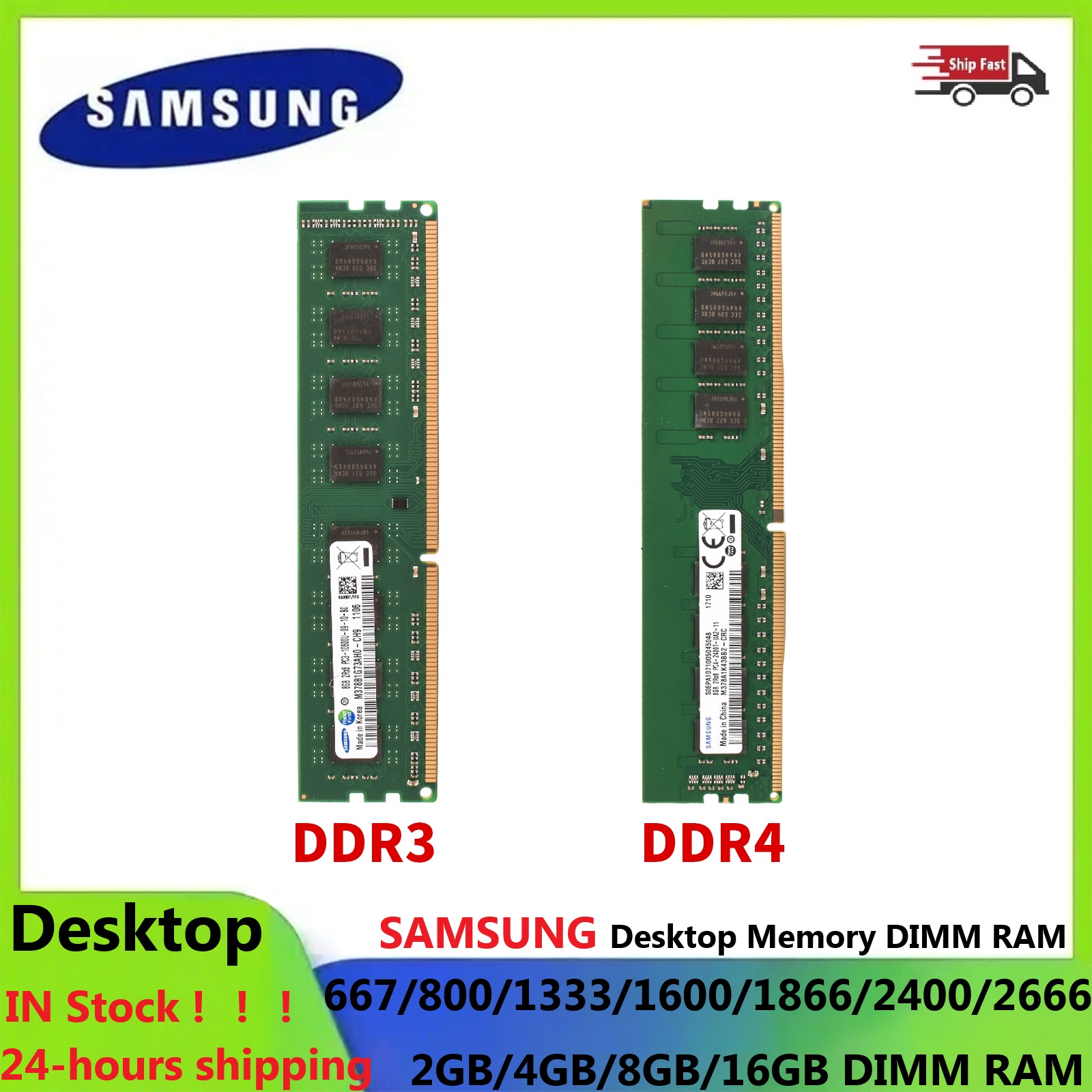SAMSUNG デスクトップ用RAM DIMMメモリ DDR3 1866 1600 1333MHz DDR4 3200 2666 2400MHz メモリ 16GB 8GB 4GB 2GB 高性能PC用RAM