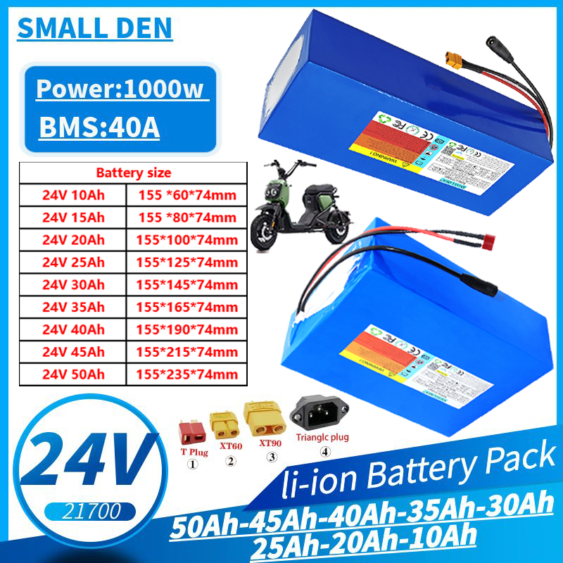 24V 10Ah 15Ah 20Ah 25Ah 30Ah 35Ah 40Ah 50Ah 21700 リチウムイオンバッテリー 40A 2500W スクーターバッテリー電動工具バッテリー用