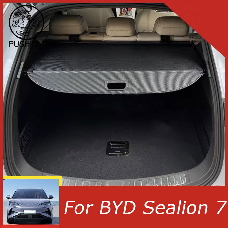 BYD アシカ 07 Sealion7 2024 専用トランクカバー素材カーテン後部カーテン格納式スペース車のトランクバッグ車のスタイリング