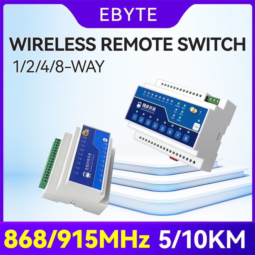 868/915MHz ワイヤレスリモート伝送スイッチ 1/2/4/8 ウェイ 5KM 10KM EBYTE E860-DTU シリーズ工業用グレード DC 8-28V