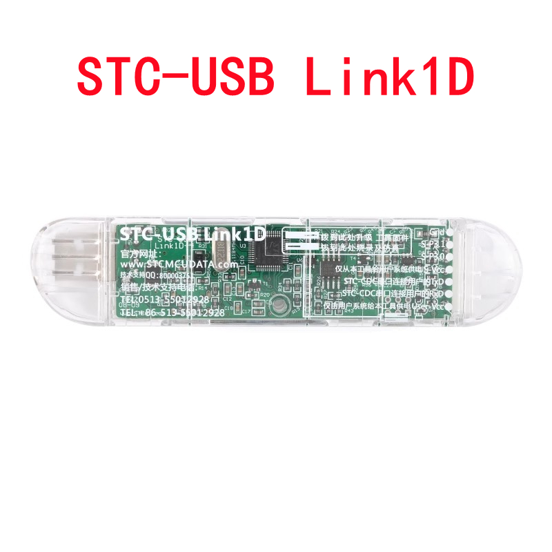 Laishengyuan Electronics の新しいモジュールを備えたオリジナルの正規品 STC-USB Link1D USB エミュレータ オフライン ダウンローダー