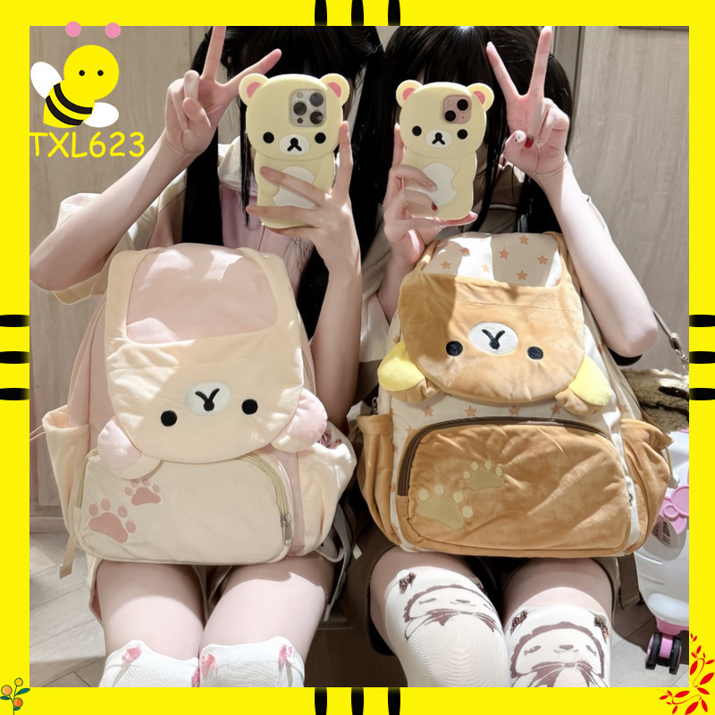 かわいい日本のリラックマぬいぐるみクラムシェルバックパック大容量スクールバッグ収納袋アニメ Jk カップルバックパックギフト
