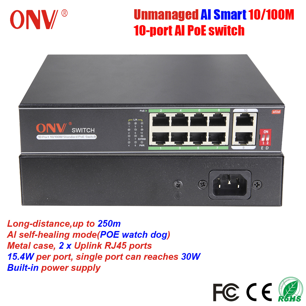 ONV アンマネージ AI スマート PoE スイッチ 10/100M 10 ポート 802.3af/at VLAN 250m 伝送 AI 自己修復ウォッチドッグ POE カメラ用