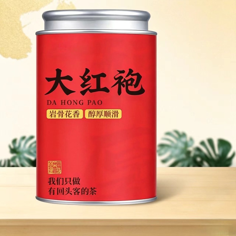 中国の古典的な要素の黒緑ジャスミン茶龍井鉄観音茶の包装箱は装飾に使用できます