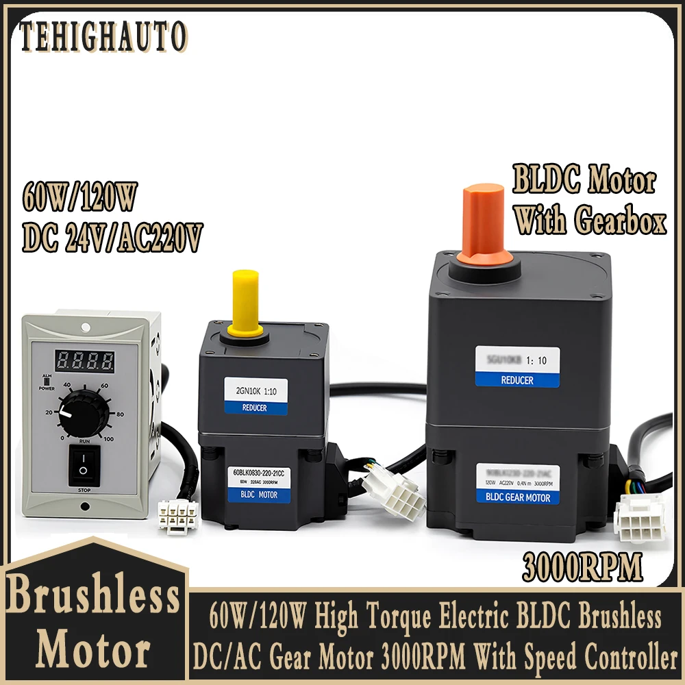 60 ワット/120 ワット高トルク電気 BLDC ブラシレス DC/AC ギアモーター 3000RPM デジタルコントローラー代替ギアモーターを搭載