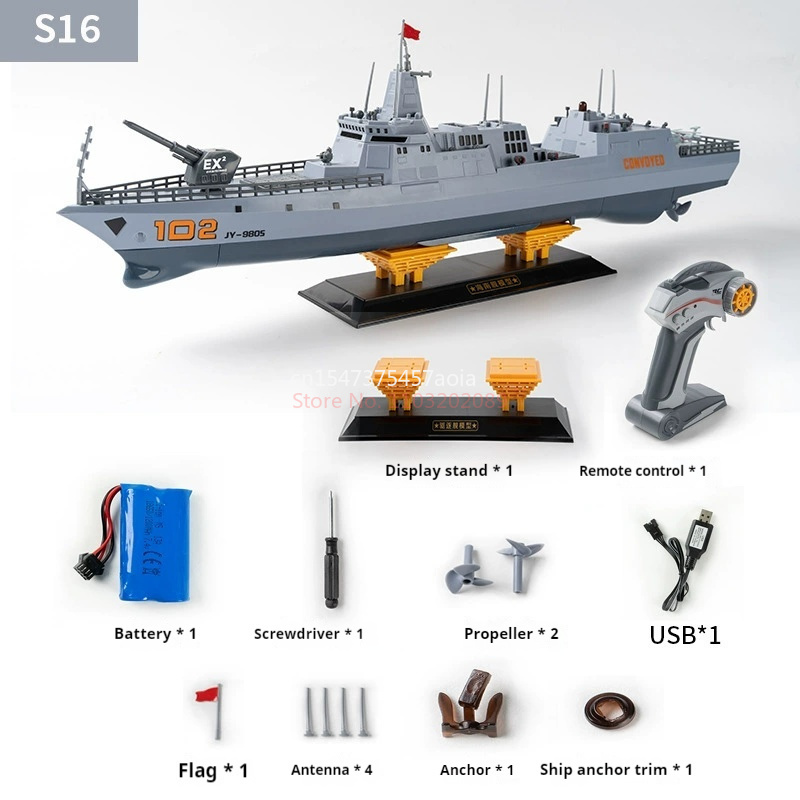 RC 船シミュレーション駆逐艦モデル夏水スプレー屋外のおもちゃ子供のための長距離リモコン船子供のギフト
