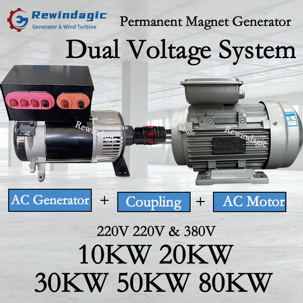 CE 工場 10000 ワット 20KW 30KW PMG 代替 220V 380V 高 RPM 永久磁石発電機デュアル電圧システムダイナム DIY