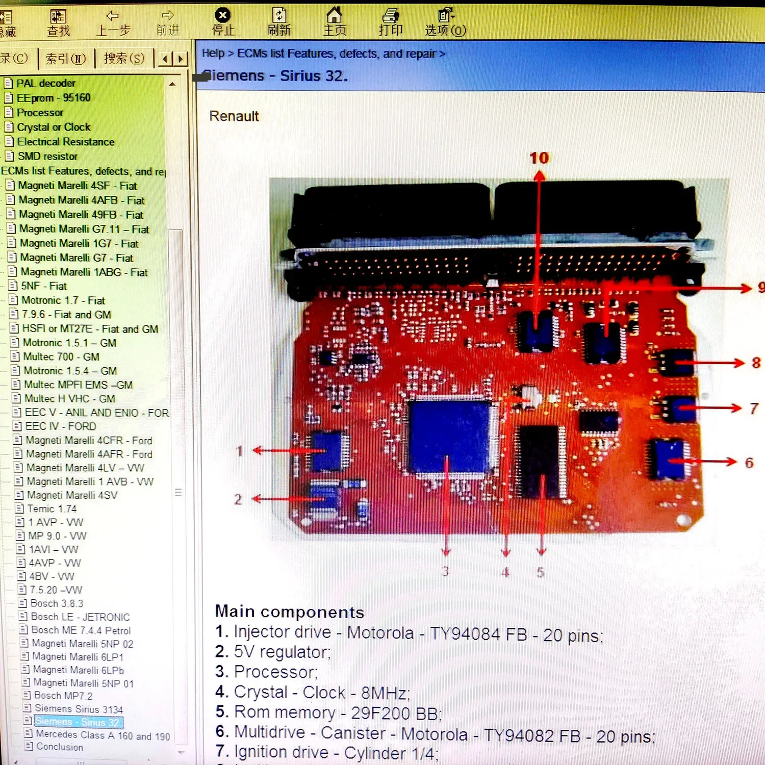 2025 ECU 修理ソフトウェア ECU モジュール修理ピン配置を含むマルチメータートランジスタ Eeprom 欠陥車修理ツール