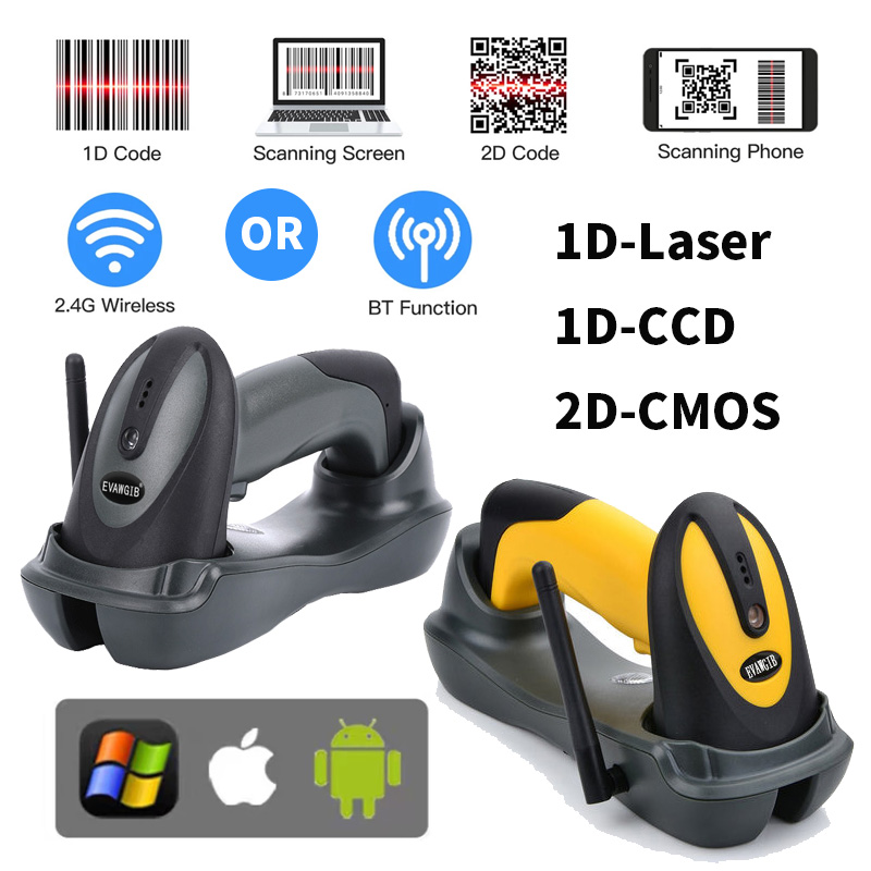 EVAWGIB 3-in-1 バーコード スキャナー ハンドヘルド 1D/2D/QR バーコード リーダー サポート BT 2.4G ワイヤレス USB 有線接続 スーパーマーケット用