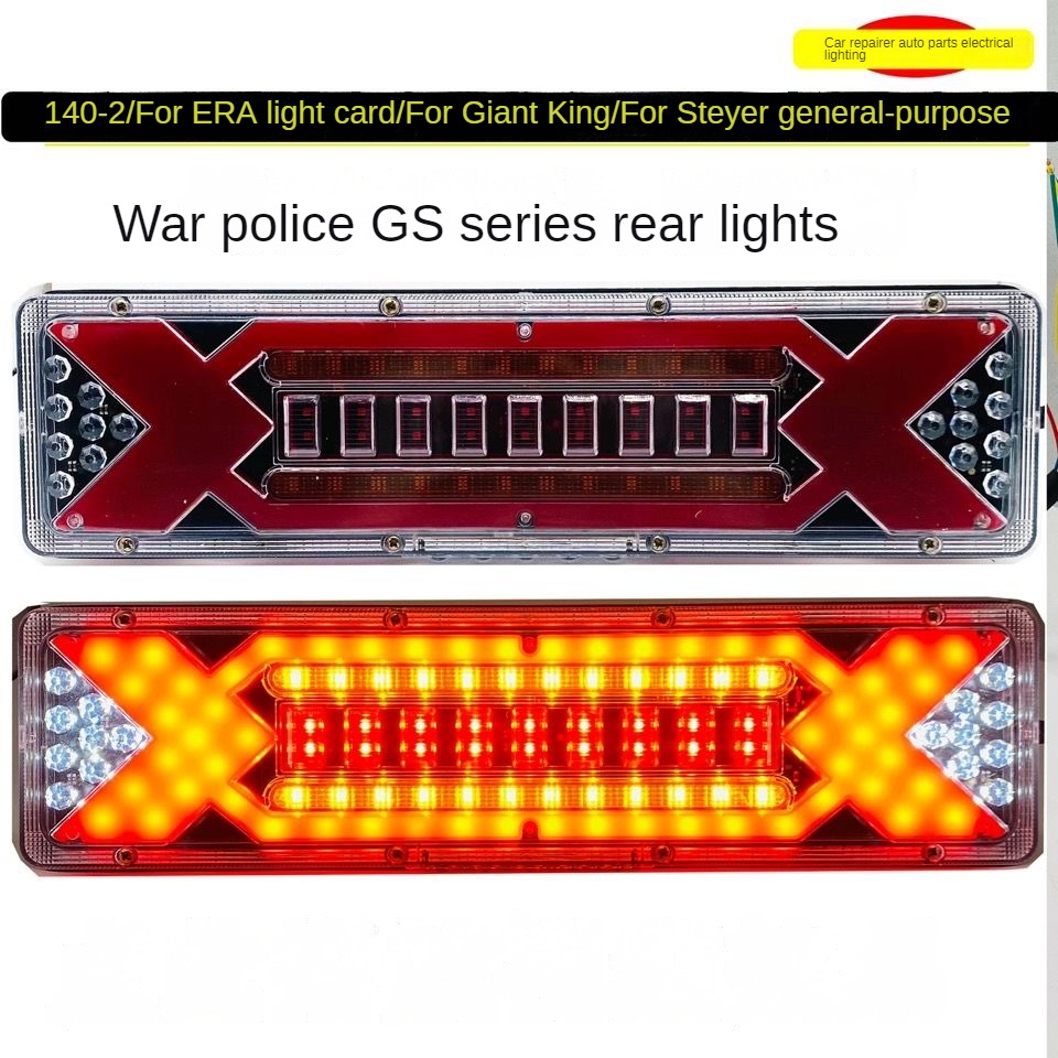 1/2 個 24V LED 車のトラックのテールライトダイナミックリアブレーキライトリバースターンシグナルランプ車のトレーラートラックバスキャンピングカーバン