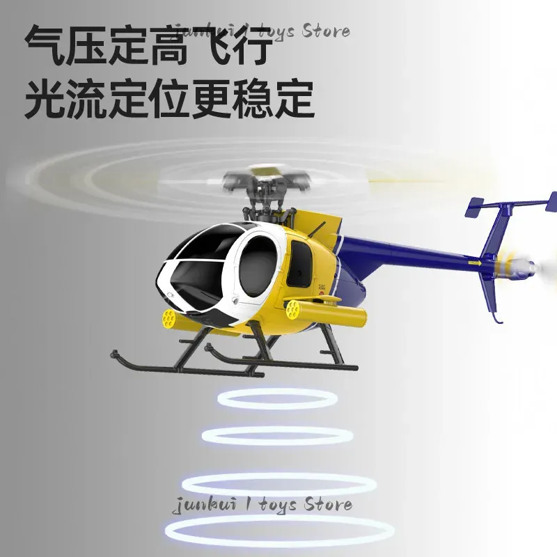 K300 RC ヘリコプターリモコンリトルバード模擬武装 6 チャンネルオプティカルフローワンキー反転飛行ブラシレスモーター