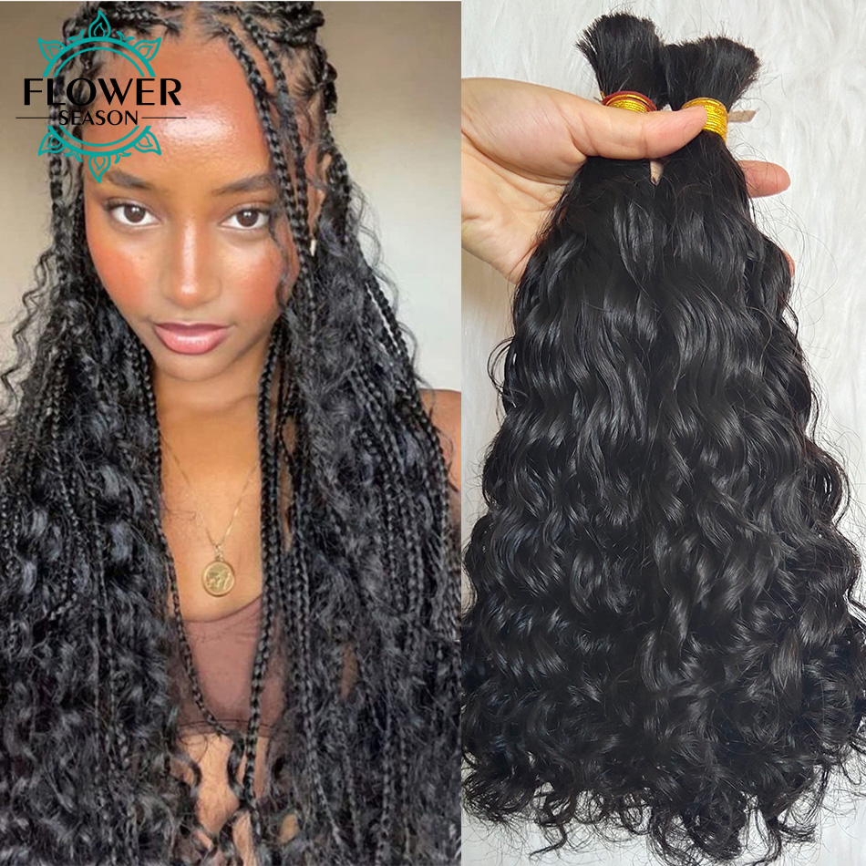 バルクヘア用人毛編組ルースウェーブ三つ編みヘアダブル描画フルエンドバルク人毛エクステンション 1/2/3 バンドルなし横糸