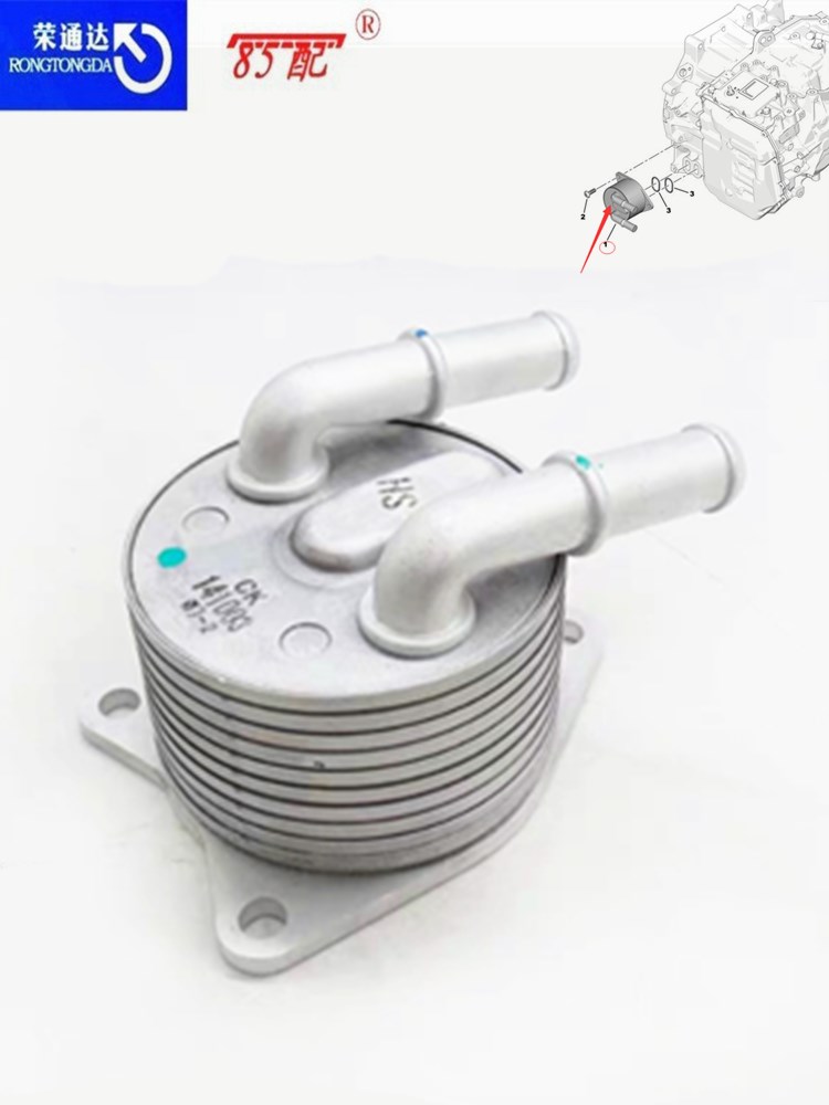 Automatic transmission oil cooler 9807979380 3648065 For Peugeot 208/308/508/2008/3008 For Citroen C3/C4/DS AT gearbox radiator