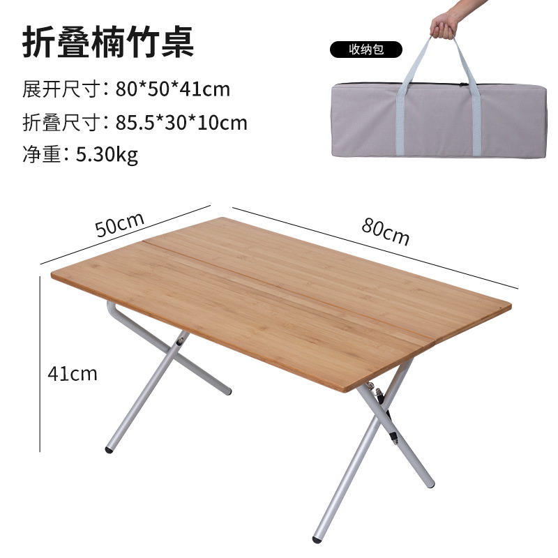 ポータブルキャンプテーブル、キャンプピクニックテーブル、レジャーダイニングテーブル、屋外竹折りたたみテーブル、コーヒーテーブル