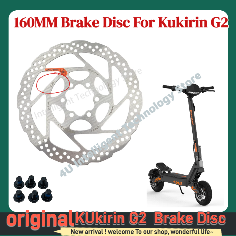 電動スクーターオリジナル 160 ミリメートルディスクブレーキシステム KuKirin G2 電動スクーター用 - 6 穴ドリルディスクブレーキアクセサリー