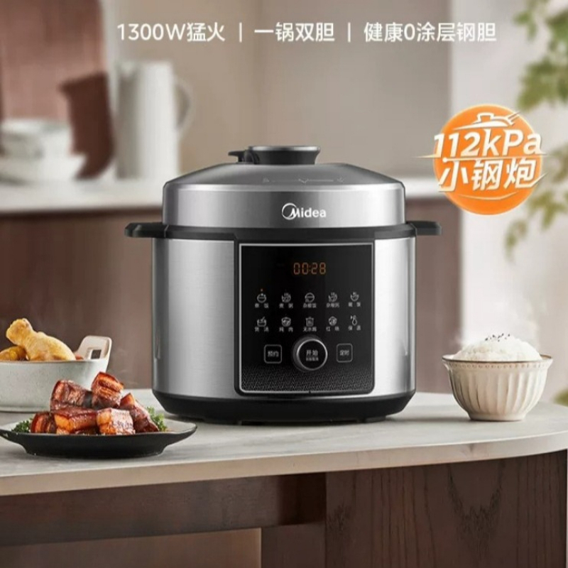 美的電気圧力鍋 112KPA デュアルポット多機能スマート炊飯器全自動高圧高速調理