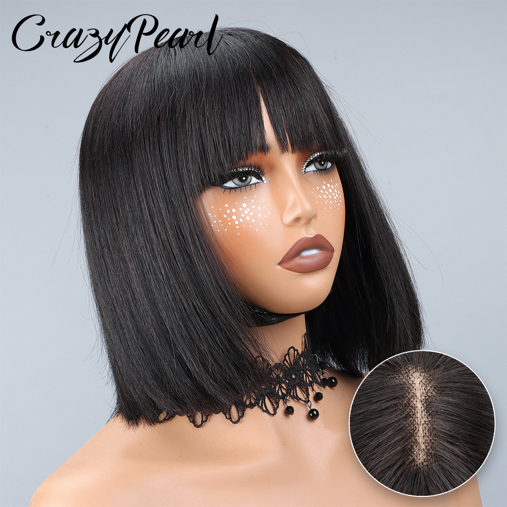 CrazyPearl 1X13 レースフロントウィッグストレートショートボブウィッグ人毛ウィッグ黒人女性のための前髪人毛ナチュラルカラー