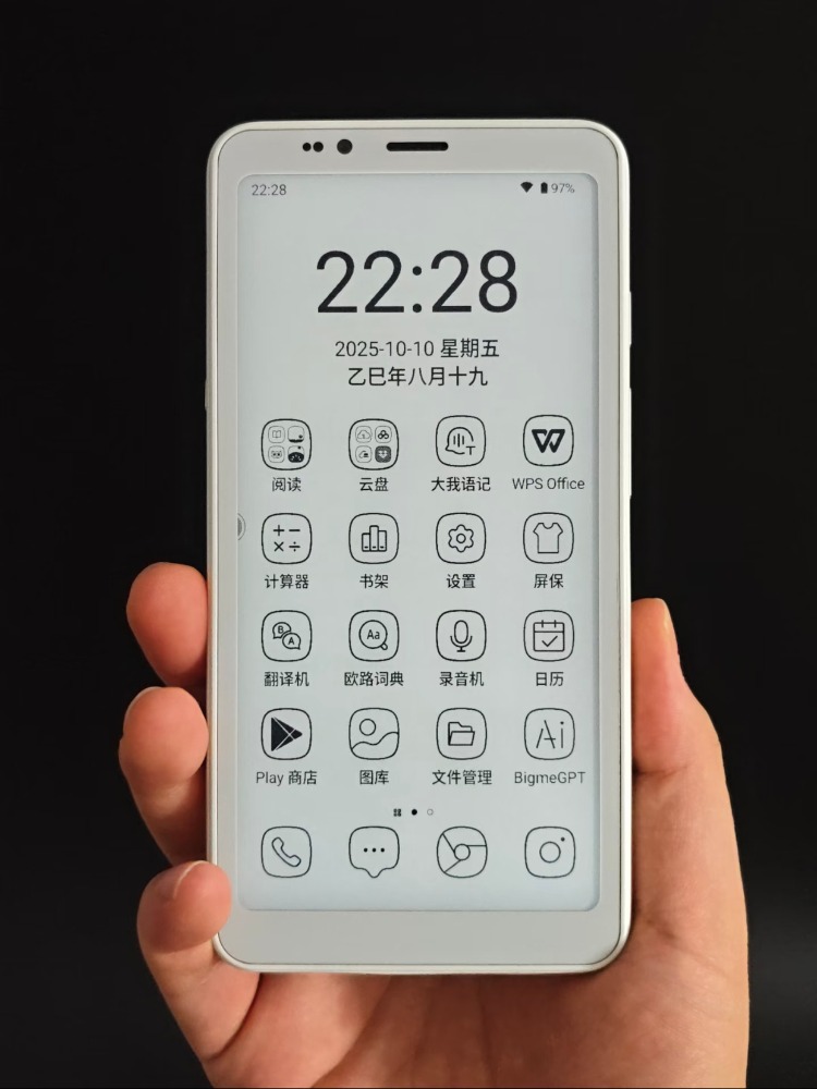 Bigme HibreakS 電子ブックリーダー 5.84 インチ E インクスクリーン電子ブック 6 128 ギガバイト 36 レベルフロントライト Android14 OS ペーパーライク電子ブックリーダー