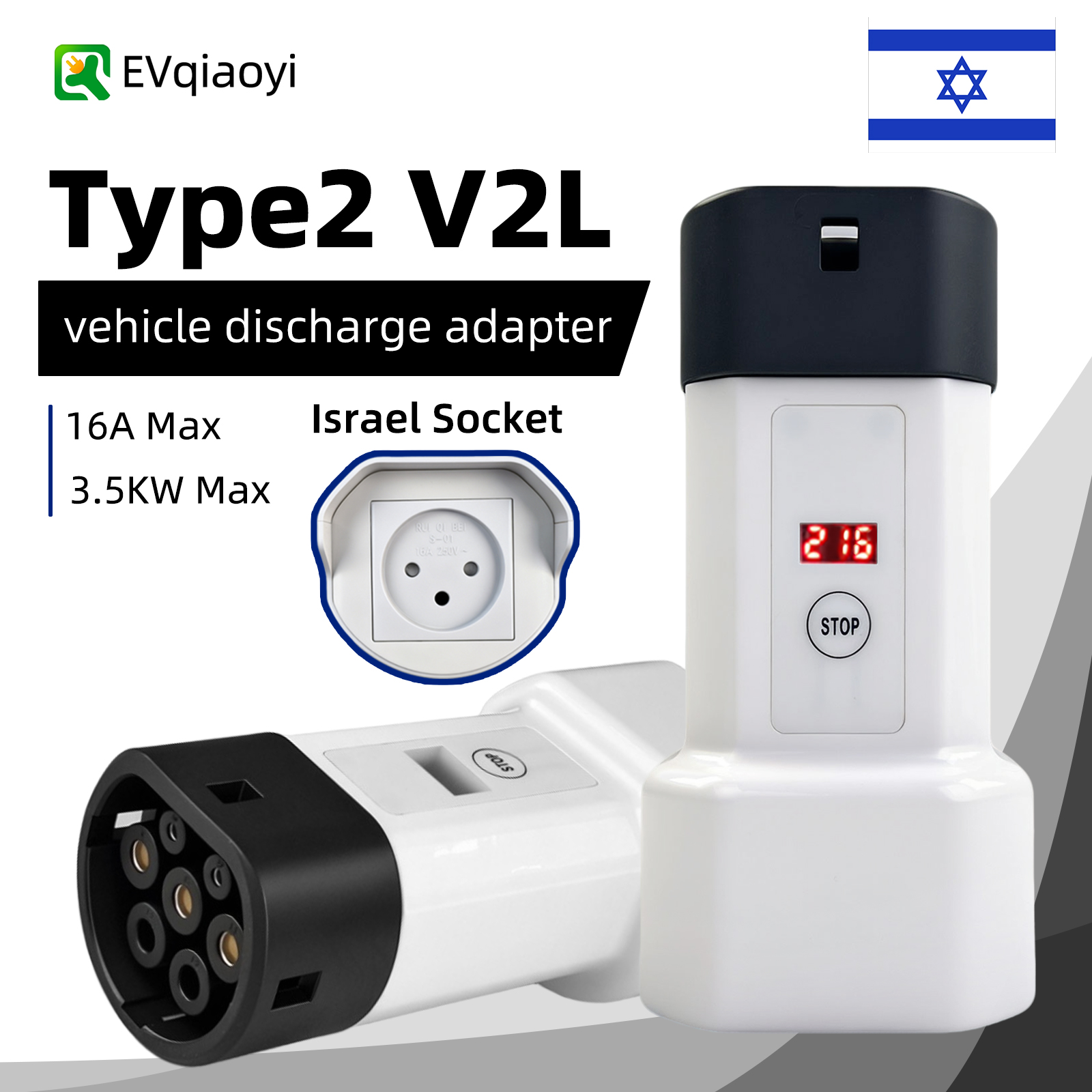 EVqiaoyi V2L Type2 放電アダプター 16A イスラエルソケット BYD Jaecoo Geely Lynk Co XPENG 用