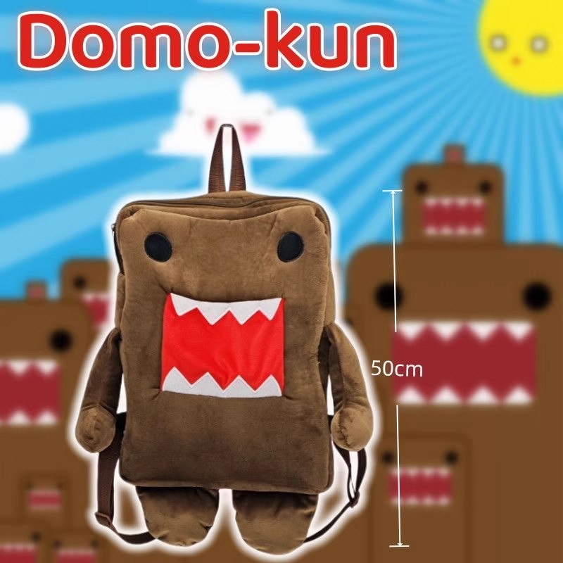 Domokun 漫画ぬいぐるみバックパックブラウンソフト大サイズ 50 センチメートルかわいいスタイリッシュなデイリーカジュアルトラベルバッグアニメコレクター用